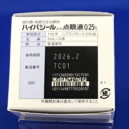 ハイパジールコーワ点眼液０．２５％