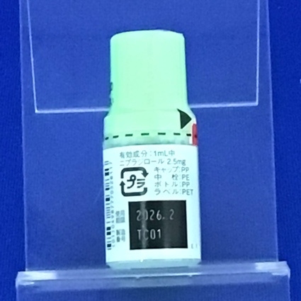ハイパジールコーワ点眼液０．２５％