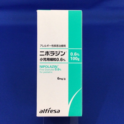 ニポラジン小児用細粒0.6%