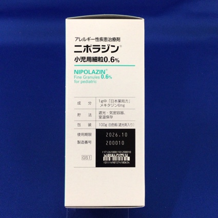ニポラジン小児用細粒０．６％