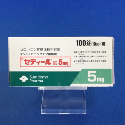 セディール錠5mg