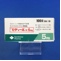 セディール錠５ｍｇ