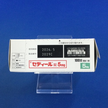 セディール錠５ｍｇ