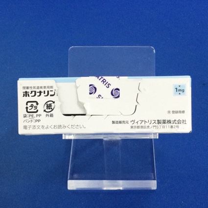 ホクナリン錠1mg