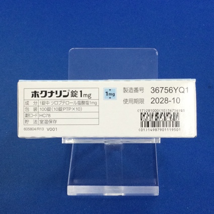 ホクナリン錠１ｍｇ