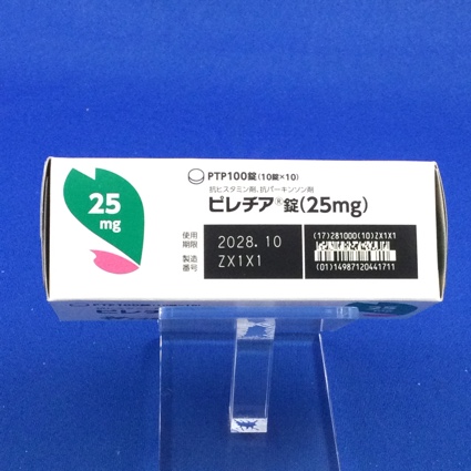 ピレチア錠（２５ｍｇ）