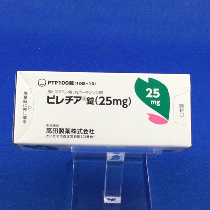 ピレチア錠(25mg)