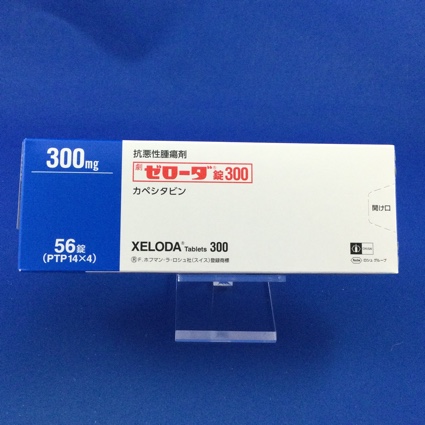 ゼローダ錠300
