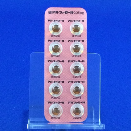 アルファロールカプセル０．２５μｇ