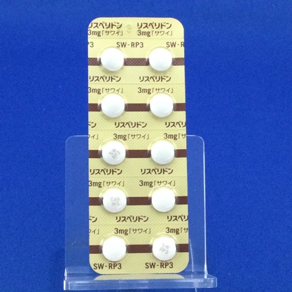 リスペリドン錠３ｍｇ「サワイ」