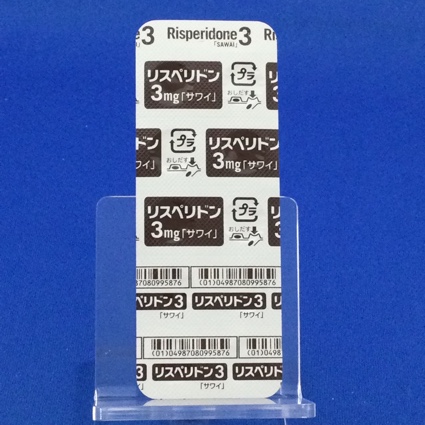 リスペリドン錠３ｍｇ「サワイ」