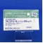 フルコナゾールカプセル５０ｍｇ「Ｆ」