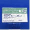 フルコナゾールカプセル５０ｍｇ「Ｆ」