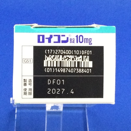 ロイコン錠１０ｍｇ
