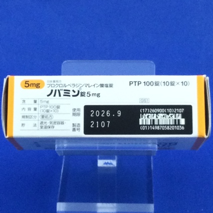 ノバミン錠５ｍｇ