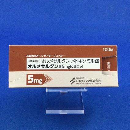 オルメサルタン錠5mg「ケミファ」