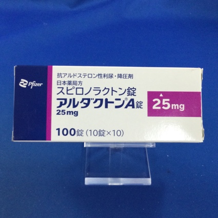 アルダクトンA錠25mg
