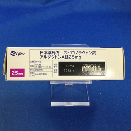 アルダクトンＡ錠２５ｍｇ