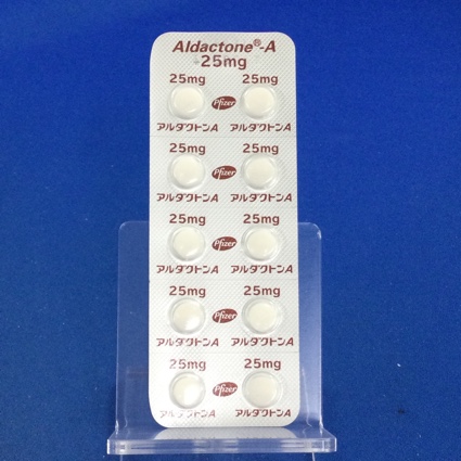 アルダクトンＡ錠２５ｍｇ