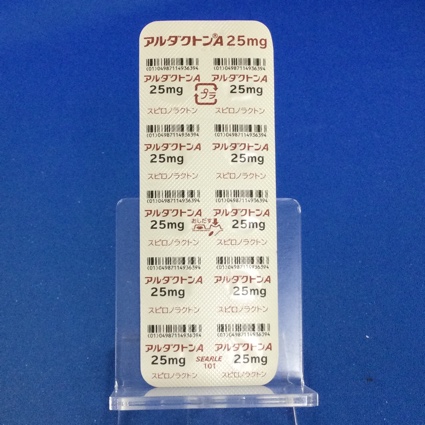 アルダクトンＡ錠２５ｍｇ
