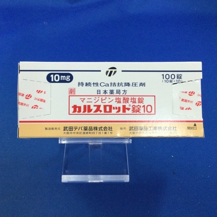 カルスロット錠10