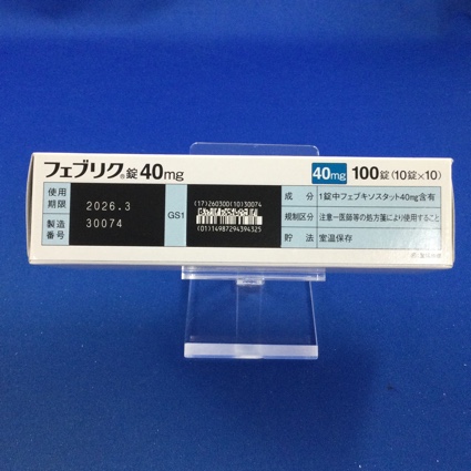 フェブリク錠４０ｍｇ