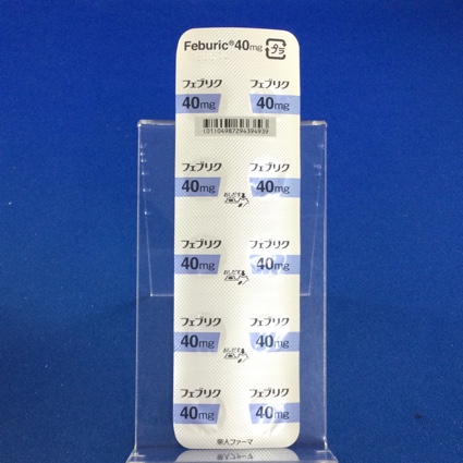 フェブリク錠４０ｍｇ