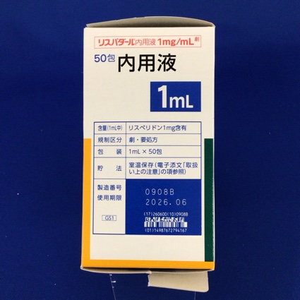 リスパダール内用液１ｍｇ／ｍＬ