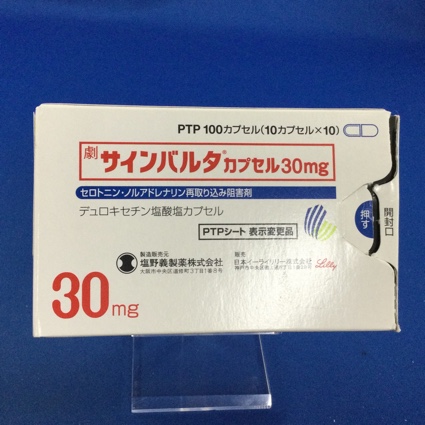 サインバルタカプセル30mg