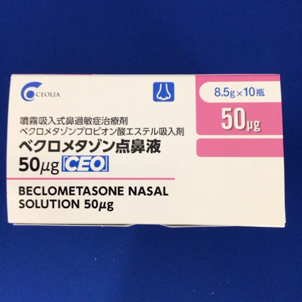 ベクロメタゾン点鼻液50μg「CEO」
