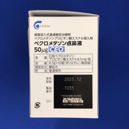 ベクロメタゾン点鼻液５０μｇ「ＣＥＯ」
