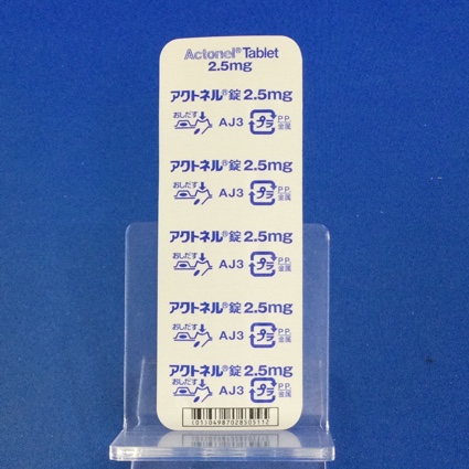アクトネル錠２．５ｍｇ