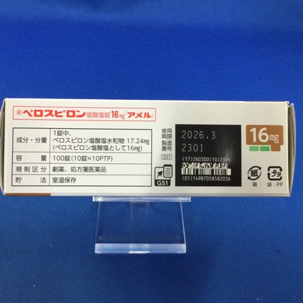 ペロスピロン塩酸塩錠１６ｍｇ「アメル」