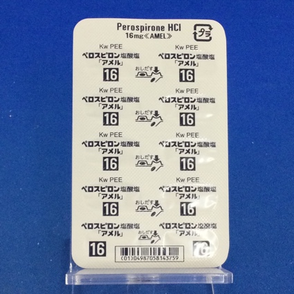 ペロスピロン塩酸塩錠１６ｍｇ「アメル」