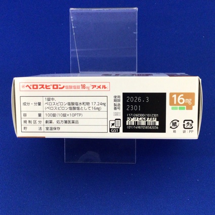 ペロスピロン塩酸塩錠１６ｍｇ「アメル」