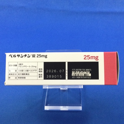 ペルサンチン錠２５ｍｇ