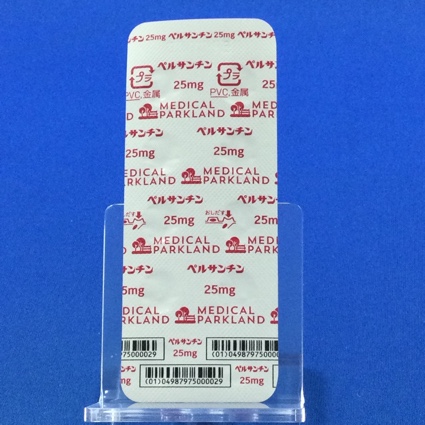 ペルサンチン錠２５ｍｇ