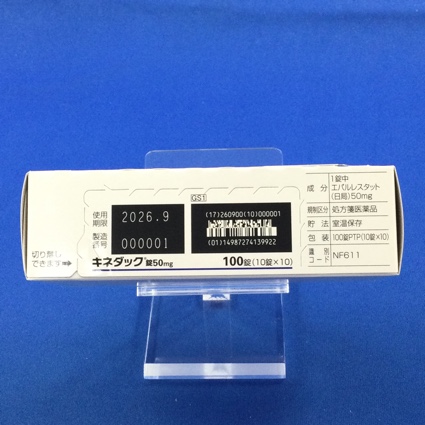 キネダック錠５０ｍｇ