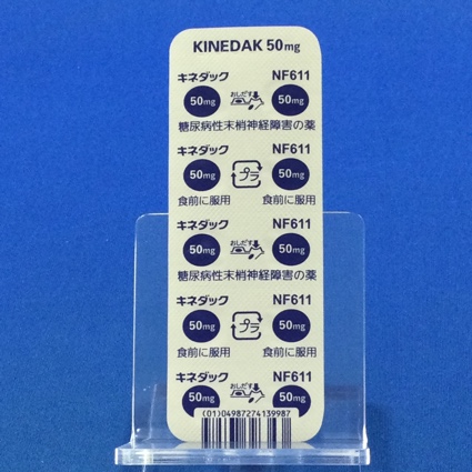 キネダック錠５０ｍｇ