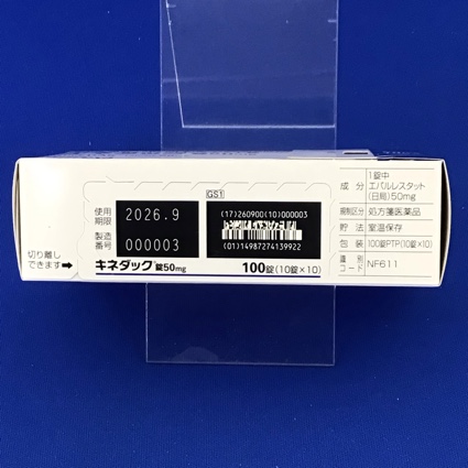 キネダック錠５０ｍｇ