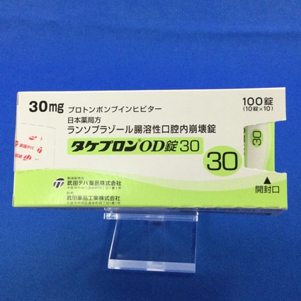 タケプロンOD錠30