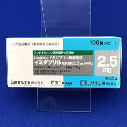 イミダプリル塩酸塩錠2.5mg「NIG」 【未開封のみ買取りOK】
