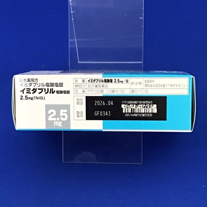 イミダプリル塩酸塩錠２．５ｍｇ「ＮＩＧ」　【未開封のみ買取りOK】