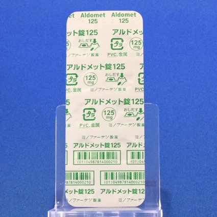 アルドメット錠１２５