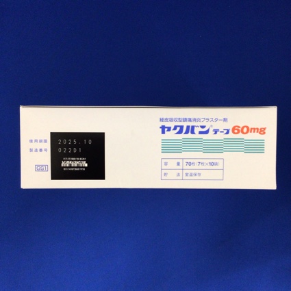ヤクバンテープ６０ｍｇ