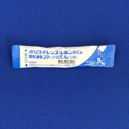 ポリスチレンスルホン酸Ｃａ顆粒８９．２９％分包５．６ｇ「三和」