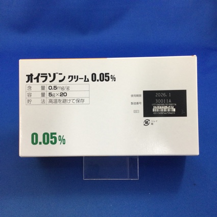 オイラゾンクリーム０．０５％