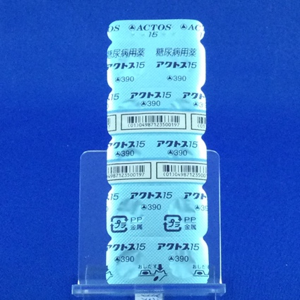 アクトス錠１５