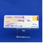ラシックス錠４０ｍｇ