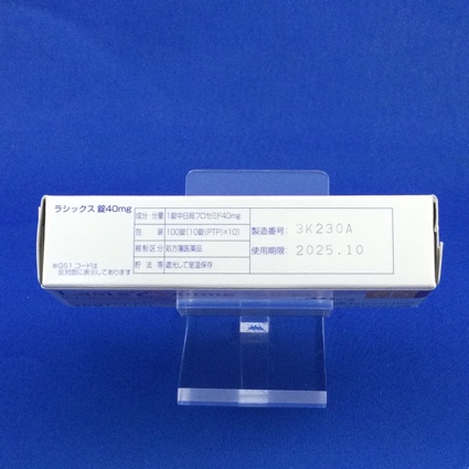 ラシックス錠４０ｍｇ